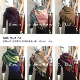 工廠小店 艾森絲服飾，一 二線精品品牌女裝廠家直銷