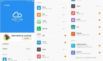 16GB手機(jī)存儲(chǔ)空間告急？六個(gè)有效清理辦法助你釋放內(nèi)存
